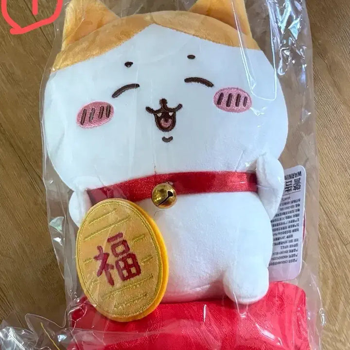 [BUNJANG] Monchichi Kinchiware Nuigurumi Stuffed Toy (Sealed) / 먼작귀 금치와레 누이 미개봉 새상품