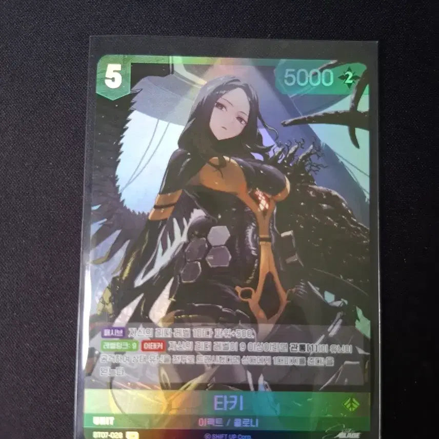 [BUNJANG] Nier Arena Nikke Taki SR Card / 니벨아레나 니케 타키 SR