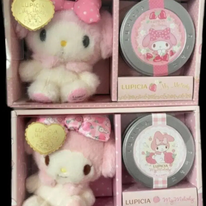 [BUNJANG] LUPICIA My Melody Mascot Plush Bundle Set / 일괄루피시아마이멜로디마스코트인형둘