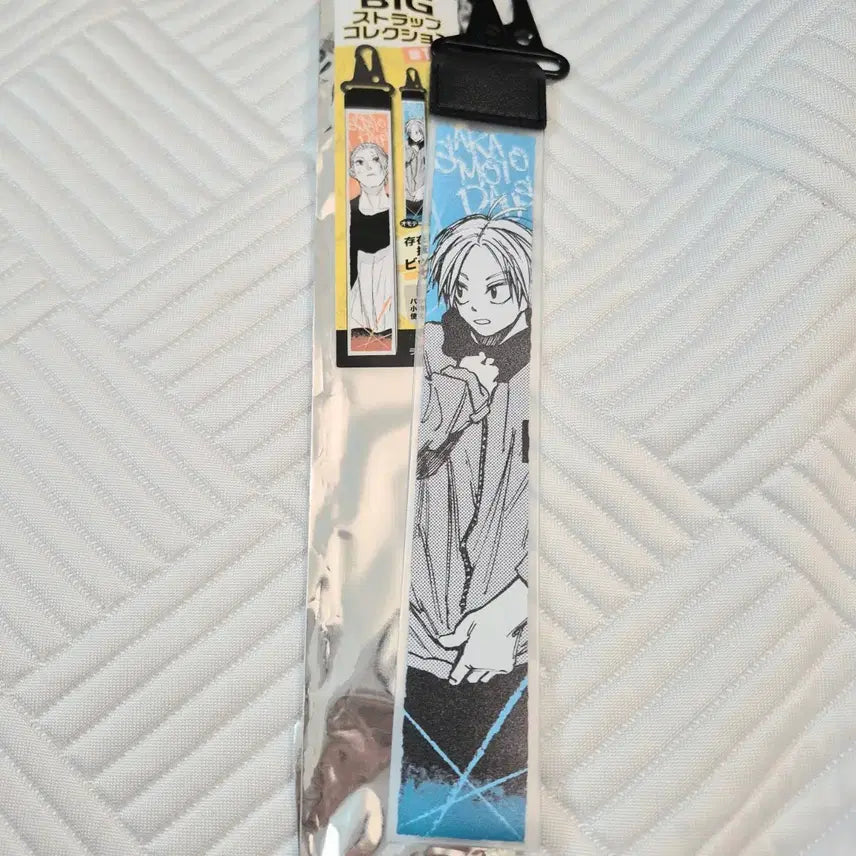 [BUNJANG] SakamoTo Days Asakura Shin Original Art Exhibition Big Strap Keychain / 사카데이 사카모토데이즈 아사쿠라 신 빅 스트랩 원화전 페어 점프샵 굿즈 키링
