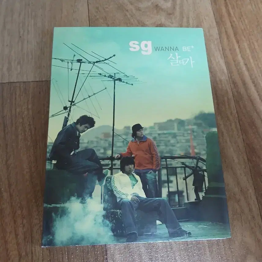 [BUNJANG] SG Wannabe 2nd Album / sg워너비 2집