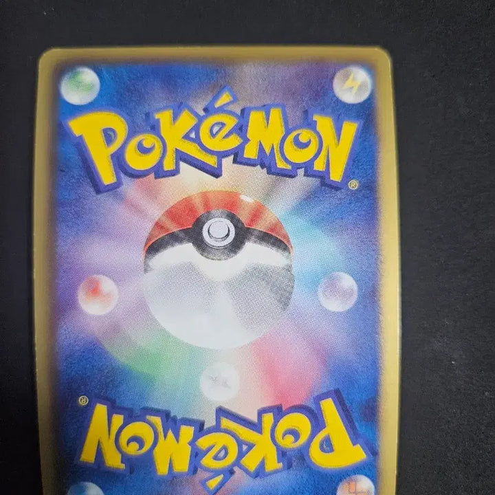 [BUNJANG] Pokemon Card Reshiram Holo Japanese 2010 / 포켓몬카드 일판 레시라무 홀로 2010년