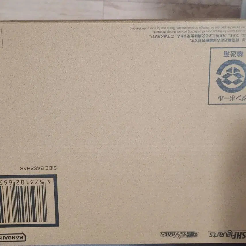 [BUNJANG] SHF Side Basher Sealed / SHF 사이드 배셔 미개봉