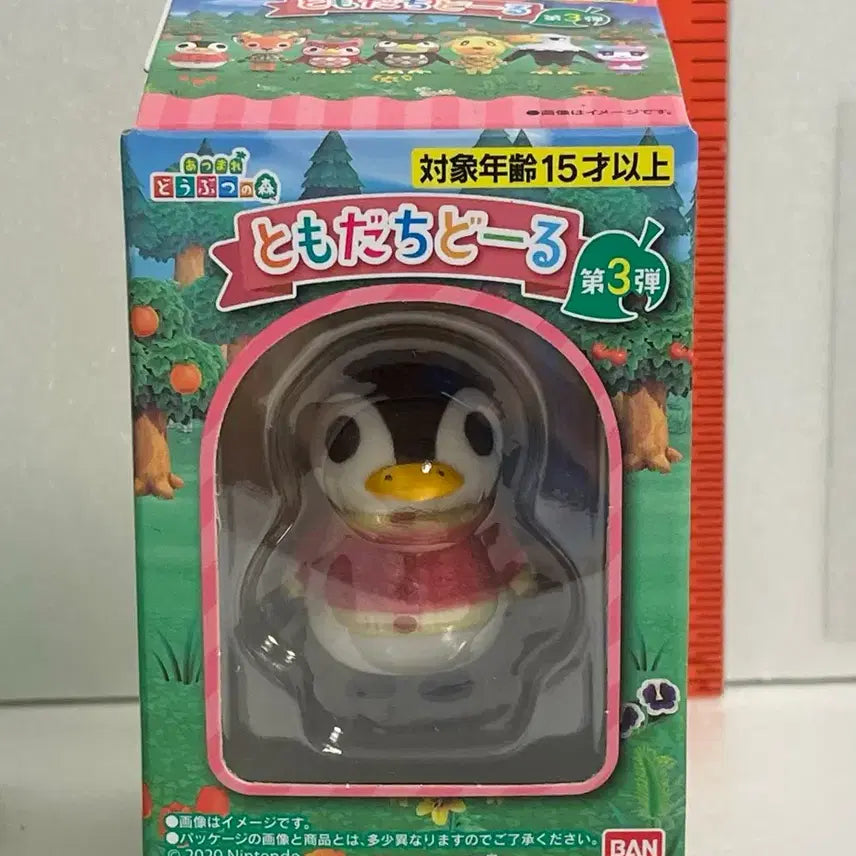 [BUNJANG] Animal Crossing Amiibo + Tomodachi Doll Aurora Figure / 동물의 숲 토모다치돌 오로라