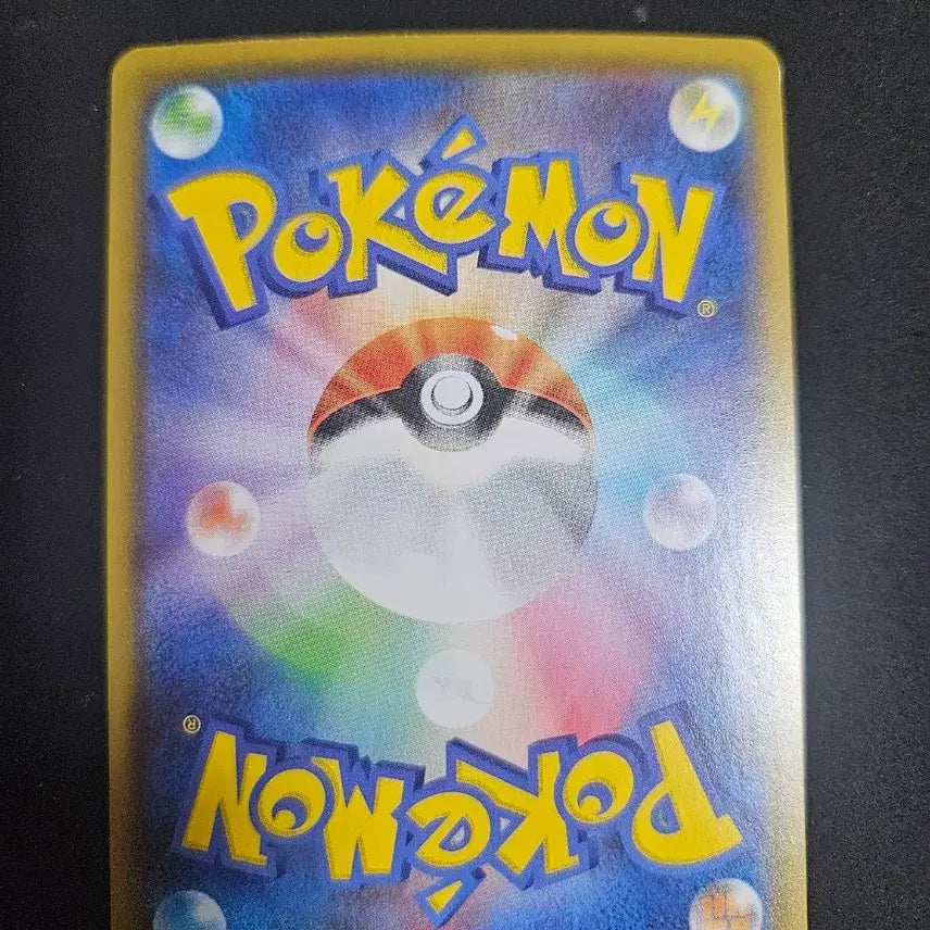 [BUNJANG] Reshiram 25th Anniversary Japanese Pokemon Card / 포켓몬카드 레시라무 25주년 일판