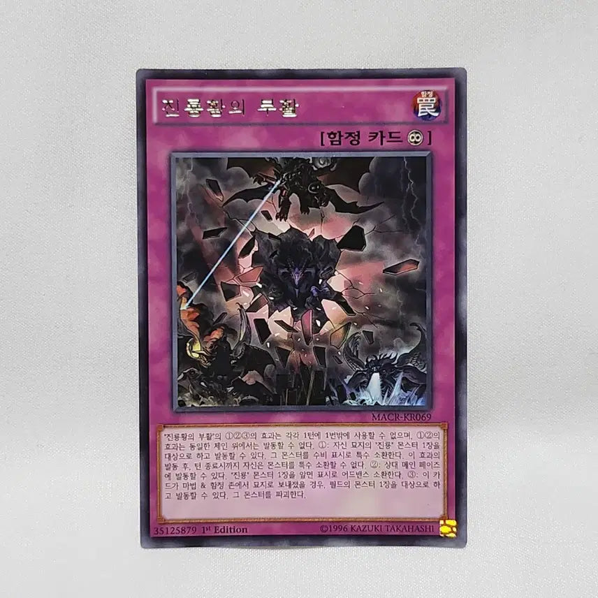 [BUNJANG] Yu-Gi-Oh! Cards / .유희왕카드