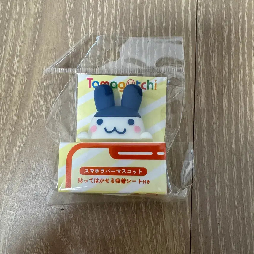 [BUNJANG] Tamagotchi Mimitchi Hyper Sealed / (안전결제O) 다마고치 미미치 히퍼 미개봉