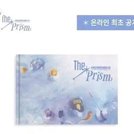 [BUNJANG] Jamdles Pixelly Misuban Exhibition Catalog / 진짜 찐 급전) 잠뜰 픽셀리 미수반 전시회 도록 원가이하판매