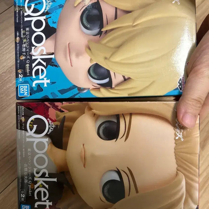 [BUNJANG] Qposket Tokyo Revengers Figure (Mikey/Chifuyu) / Qposket 도쿄 리벤져스 피규어 (마이키/치후유)