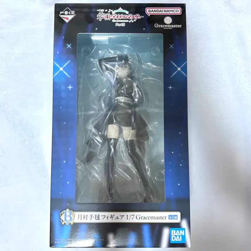 [BUNJANG] Ichiban Kuji The Idolmaster: Shiny Colors Part 5 Tsukimura Temari Prize B Figure / 택포6.5) 이치방쿠지 학원 아이돌 마스터 part 5 피규어 아이돌마스터(학원마스) 쿠지 츠키무라 테마리 B상 피규어 판매