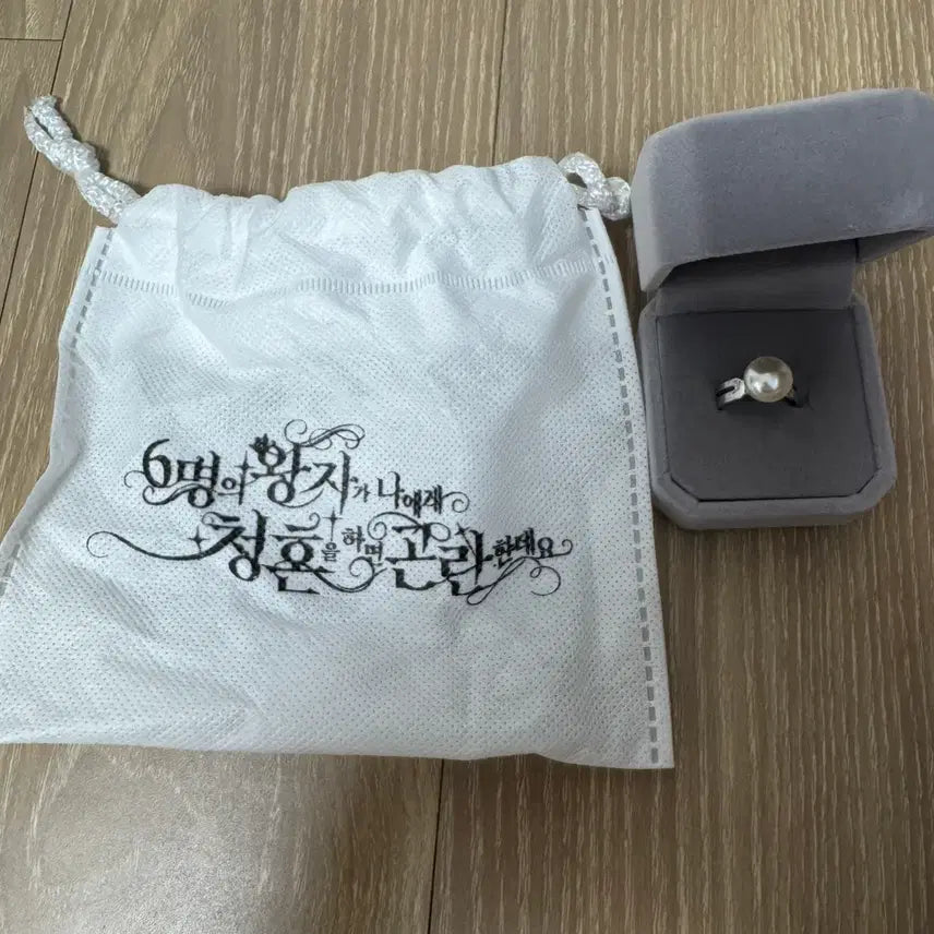 [BUNJANG] NCT WISH Fan Meeting Entrance Gift Ring / 엔시티위시 팬미팅 입장선물 반지 양도