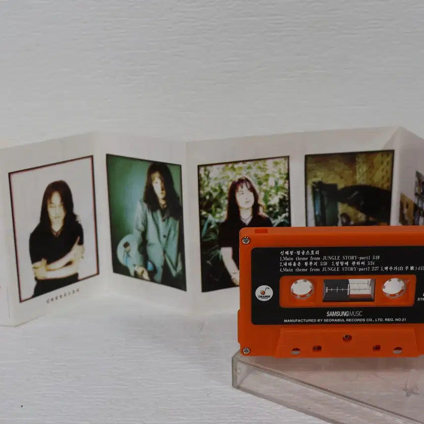 [BUNJANG] Shin Hae-chul Jungles Story Cassette Tape NO.154 / [카세트 테이프 NO.154] 신해철 정글스토리