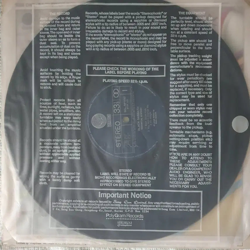 [BUNJANG] Black Sabbath Technical Ecstasy LP / BLACK SABBATH-TECHNICAL ECSTASY LP