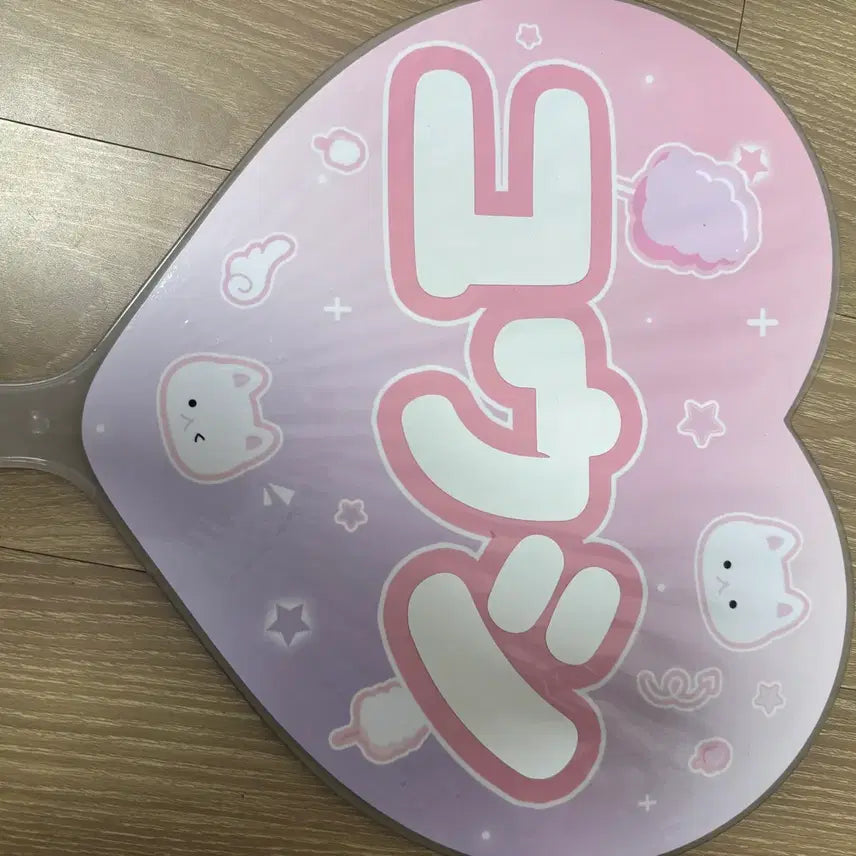 [BUNJANG] NCT WISH Yushi Uchiwa Fan / 엔시티위시 유우시 우치와 양도