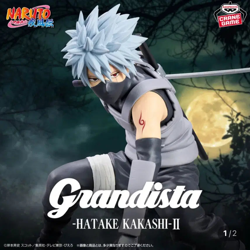 [BUNJANG] Naruto Kakashi Grandista Figure / 나루토 카카시 그란디스타 피규어 미개봉