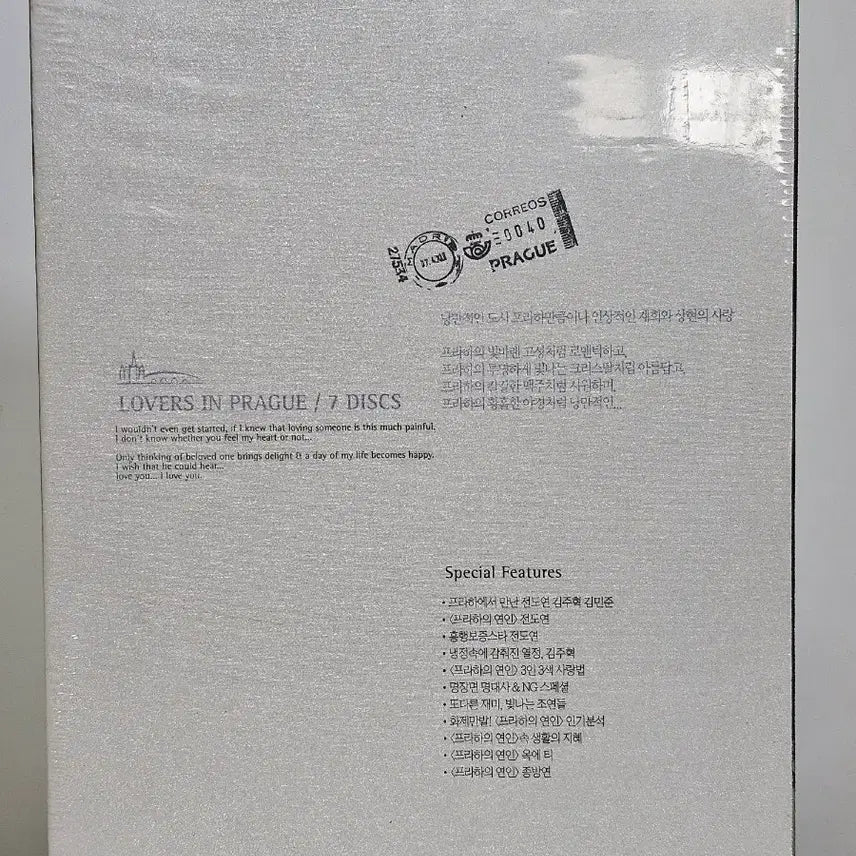 [BUNJANG] Lovers in Prague Complete DVD Box Set / 프라하의 연인 박스세트 DVD 7 디스크