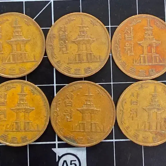 [BUNJANG] Bank of Korea 1966 10 Won Coin Bundle Set (10 pcs) / 한국은행  동전 1966년 10개 일괄