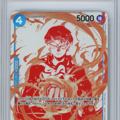 [BUNJANG] Sabo (One Piece Card Game) 3rd Anniversary Treasure Campaign Promo Card BRG 10 / [BRG10] 사보 레드