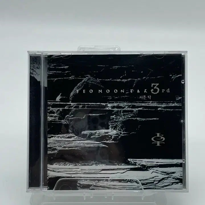 [BUNJANG] Seo Moon Tak 3rd Album - Sa Mi In Gok (CD) / [CD] 서문탁 3집 - 사미인곡