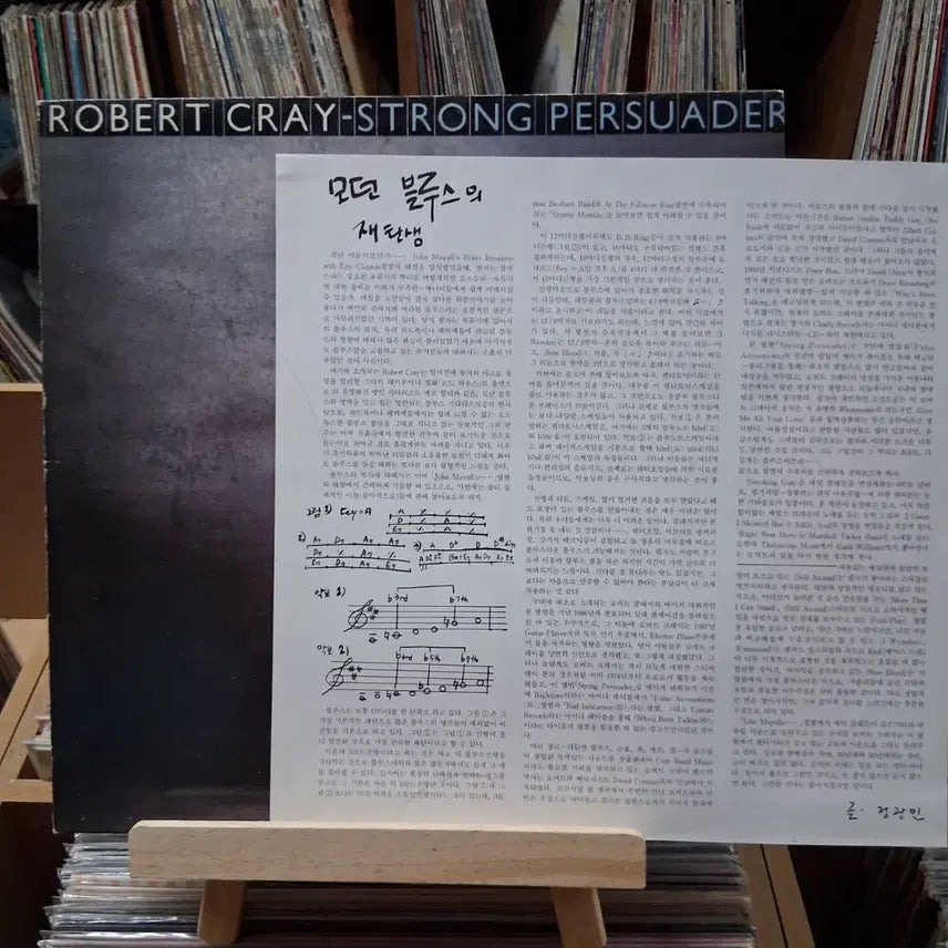 [BUNJANG] Robert Cray Strong Persuader LP / 민트 재즈 명반 로버트 크레이 Strong Persuader LP 할인