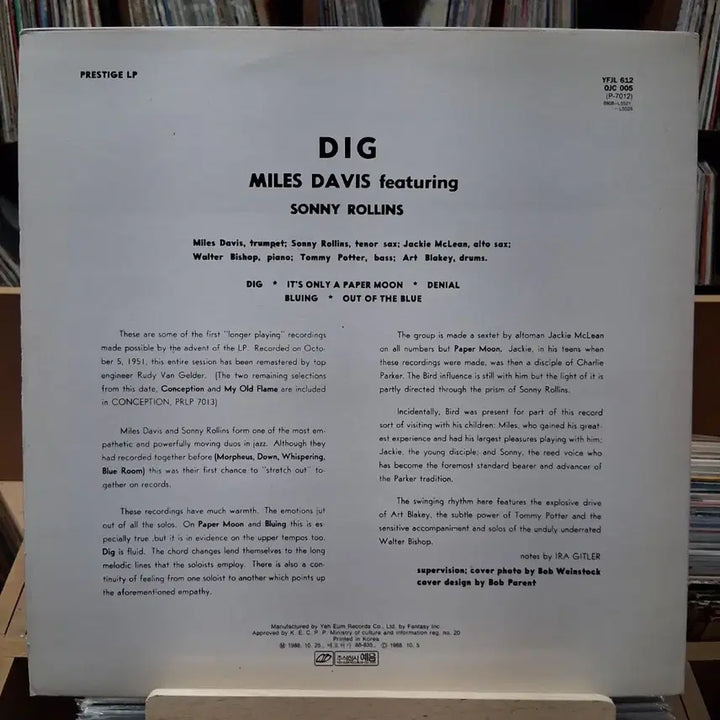 [BUNJANG] Miles Davis "Dig" LP / 민트급 소장가치 재즈 마일스 데이비스 DIG LP 할인