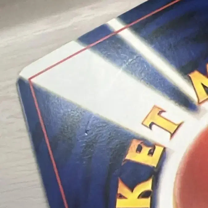 [BUNJANG] Pokemon Card Charizard B+ / 나쁜리자몽 앨범용 포켓몬카드