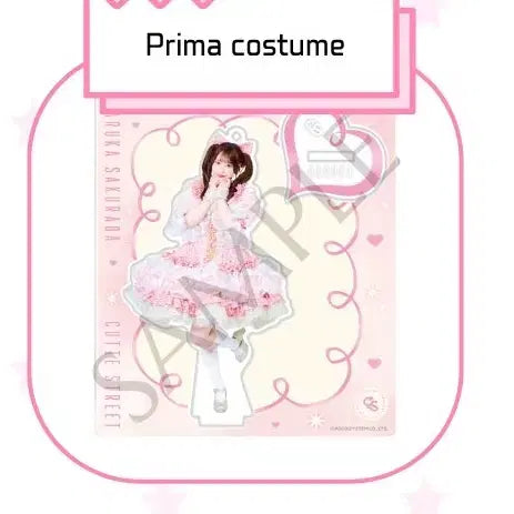 [BUNJANG] Cutestreet Sakuraba Haruka Parutang Acrylic Stand / 큐티스트리트 큐스토 사쿠라바 하루카 파루땅 아크릴 스탠드 아크스타
