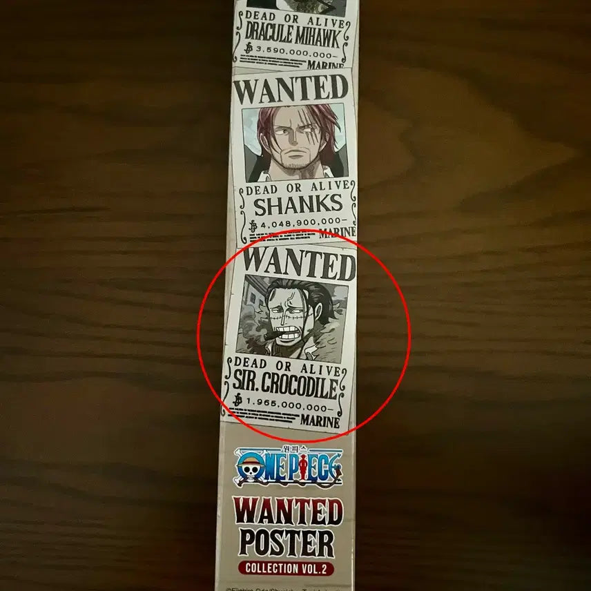 [BUNJANG] One Piece Wanted Poster A4 Crocodile / 원피스 수배서 포스터 A4 크로커다일
