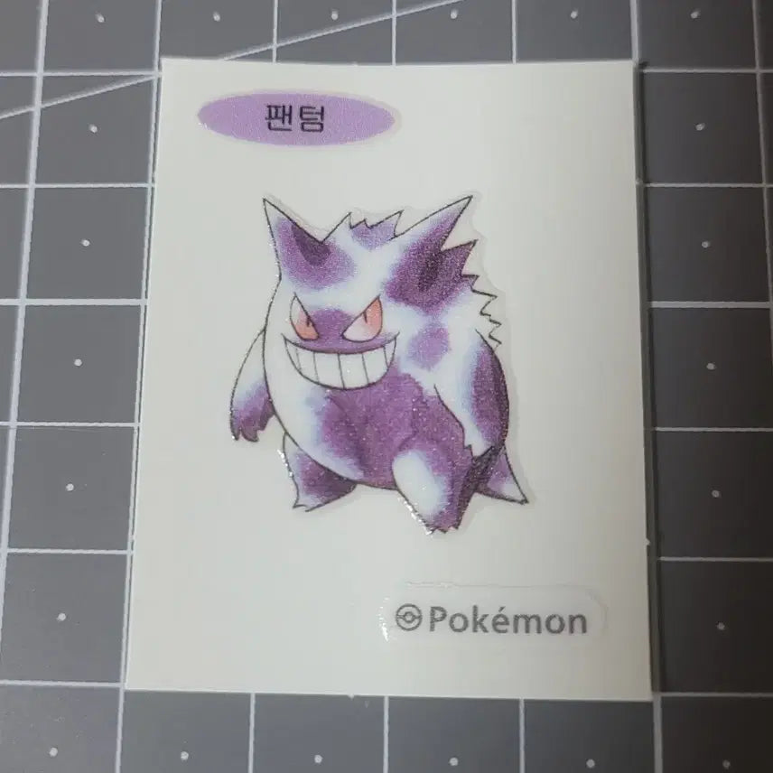 [BUNJANG] Pokemon Gengar Sticker / 포켓몬 팬텀 스티커 띠부실
