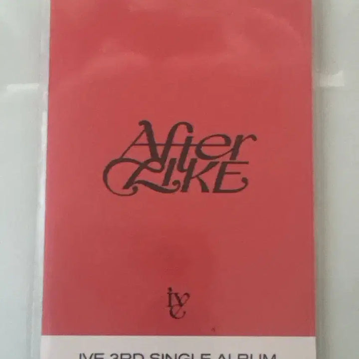 [BUNJANG] IVE Gaeul After LIKE ver.1 Photocard / 아이브 가을 애프터라이크 ver.1 포토카드