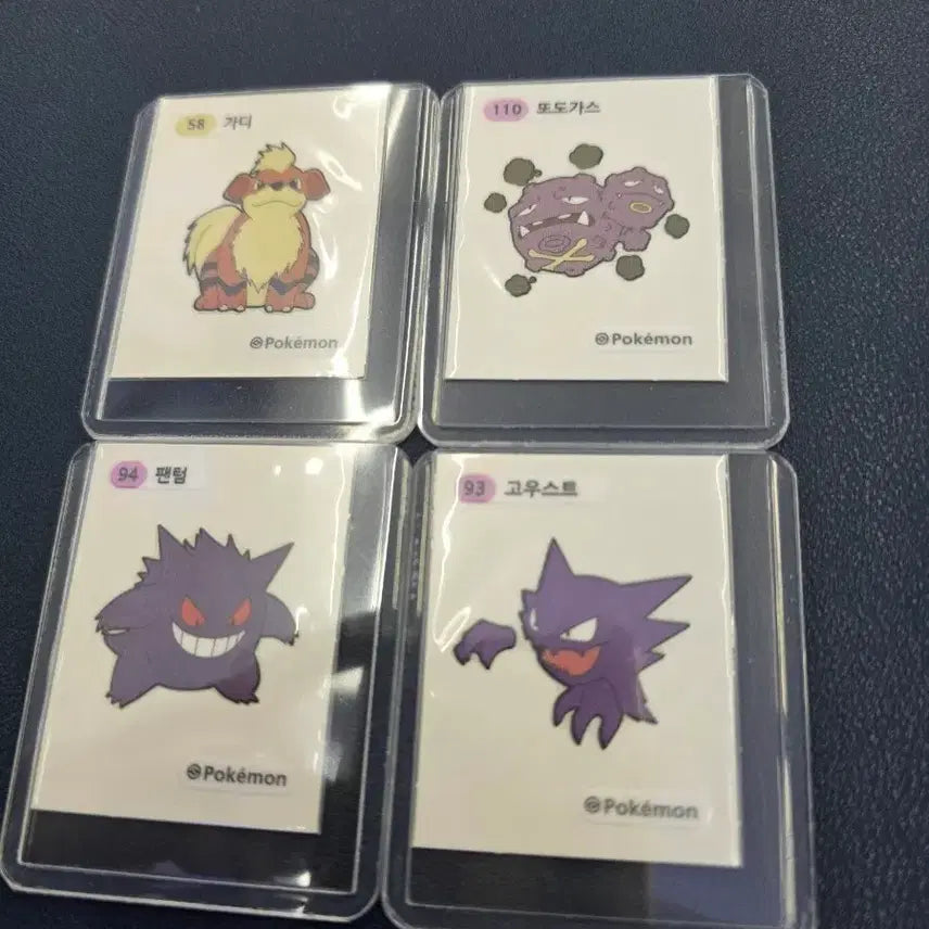 [BUNJANG] Pokemon Bread Sealing Stickers Official Error Set (4 Types) / 포켓몬띠부씰 공식오류씰4종
