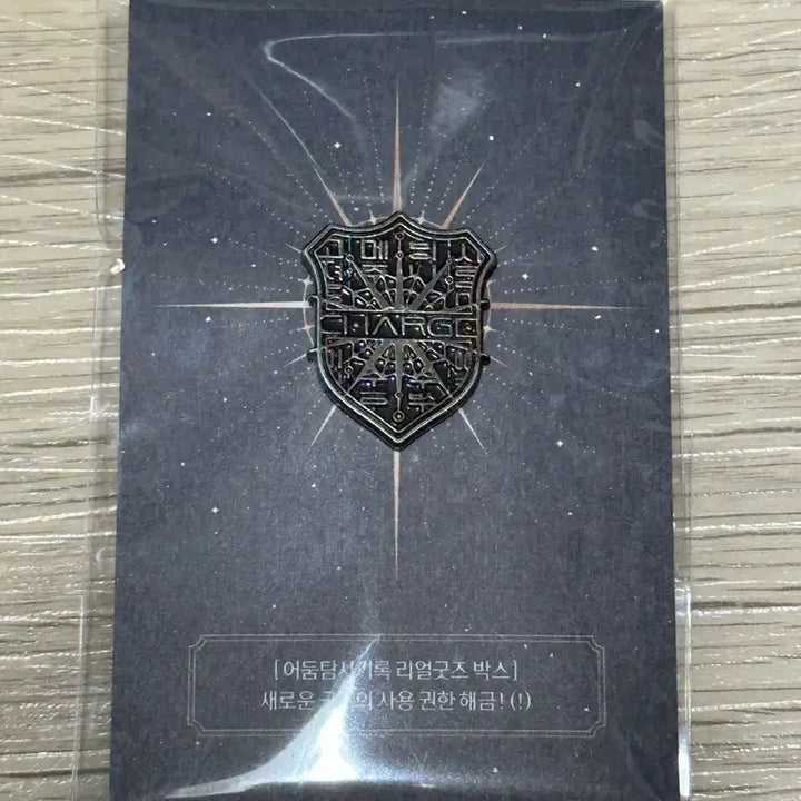 [BUNJANG] Gye-dam Chul-geun (Ghostly Commute) Pop-up Eunshimjang Badge / 괴담출근 괴출 팝업 은심장 뱃지