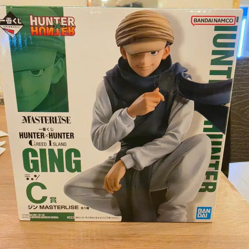 [BUNJANG] Hunter x Hunter Chrollo Lucilfer Figure / 헌터헌터 진 피규어