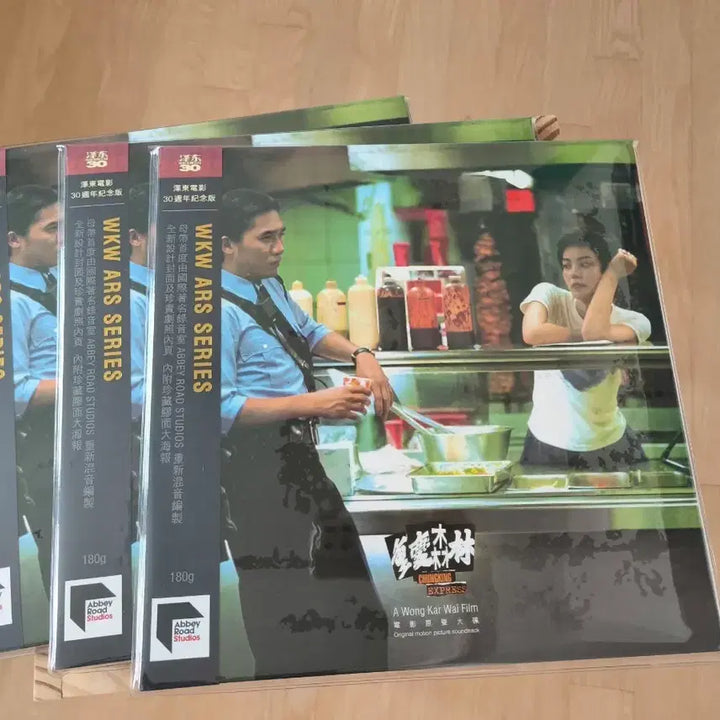 [BUNJANG] Chungking Express OST LP (Sealed) / 중경삼림 OST LP 미개봉 새 상품