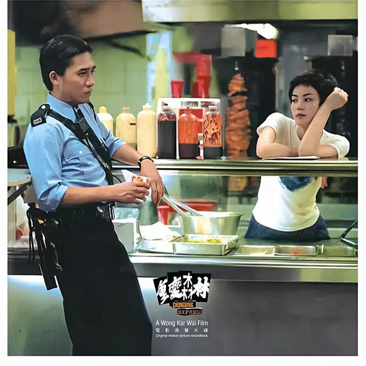 [BUNJANG] Chungking Express OST LP (Sealed) / 중경삼림 OST LP 미개봉 새 상품