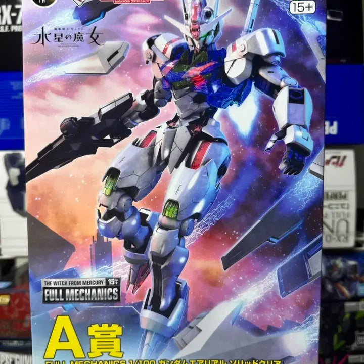 [BUNJANG] Full Mechanics 1/100 Gundam Aerial Solid Clear 2-Type Set / 에어리얼 솔리드 클리어2종세트