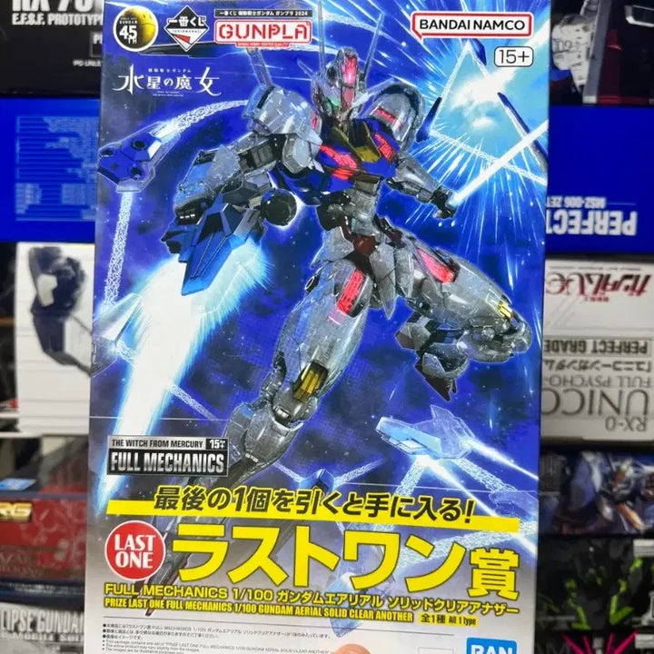 [BUNJANG] Full Mechanics 1/100 Gundam Aerial Solid Clear 2-Type Set / 에어리얼 솔리드 클리어2종세트
