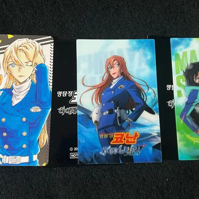 [BUNJANG] Detective Conan: The Raven Chaser Hayashihara Chihiro Lenticular Photocard / 명탐정코난 하이웨이의 타천사 하기와라 치하야 렌티큘러 포카 트레이딩 그래픽 카드