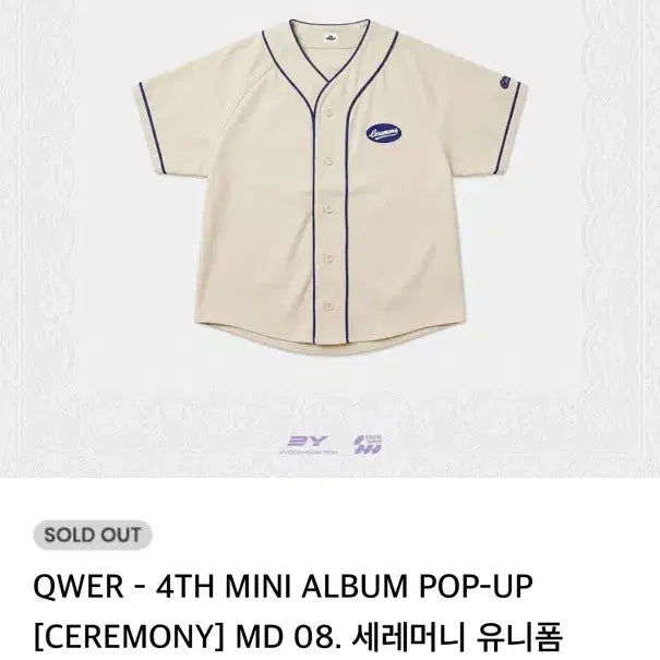[BUNJANG] QWER Ceremony Uniform Sealed / QWER 세레머니 유니폼 새상품