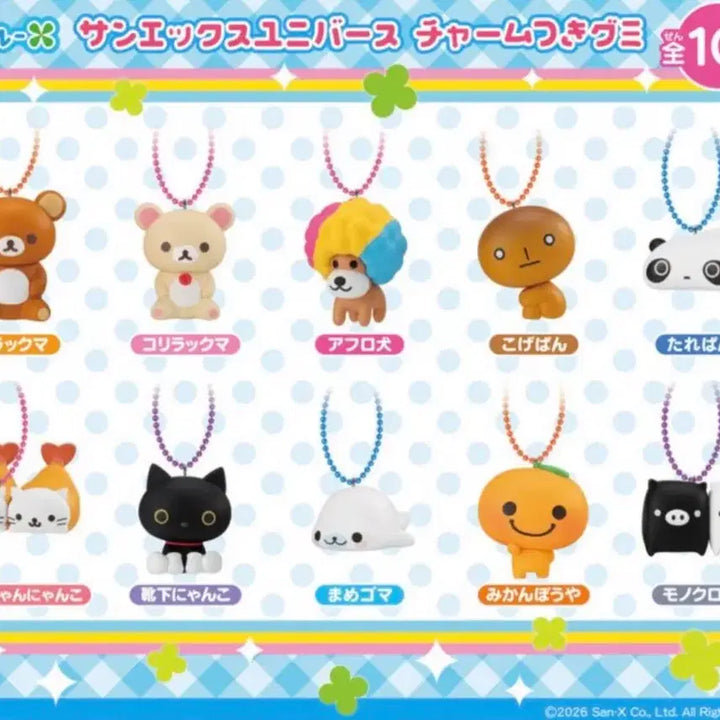 [BUNJANG] San-X Honey Bear Plush Keychain / 산엑스 유니버스 구미 젤리 아프로켄 인형 키링 고전