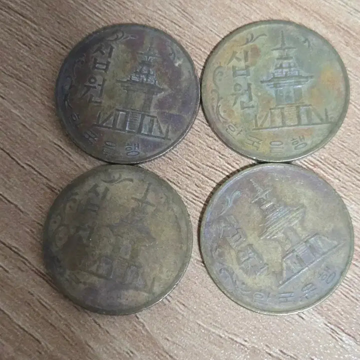 [BUNJANG] 1971, 1972, 1978 Bank of Korea 10 Won Coin / 한국은행 10원 동전 1971 1972 1978
