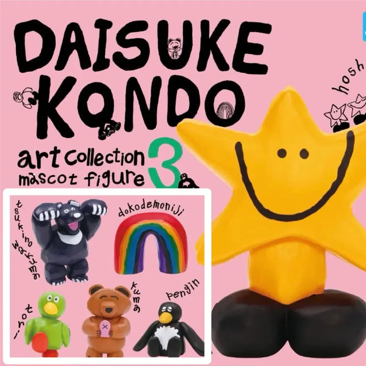[BUNJANG] Daisuke Kondo Gacha Series 3 Set of 5 / 다이스케콘도 가챠 3탄 5종 세트