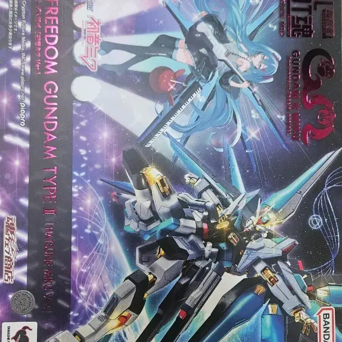 [BUNJANG] Bandai Metal Build Strike Freedom Gundam Type 2 Mikber Version / 미개봉 메빌 스트라이크프리덤 2식 미쿠버젼 팝니다