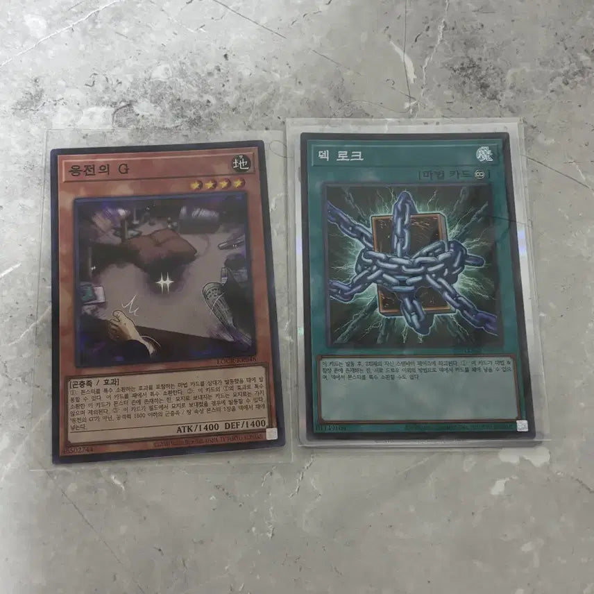 [BUNJANG] Yu-Gi-Oh! Card Bundle - Kuriboh, Odd-Eyes, etc. (7 Cards) / 유희왕 카드 증식의 크리보 오버프레임 및 7장 일괄판매하버다