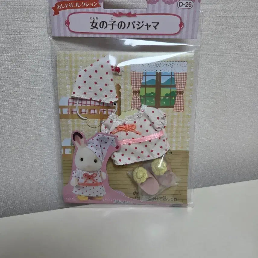[BUNJANG] Sylvanian Families Girls Pajama Set / 실바니안 패밀리 옷 여아 파자마 세트