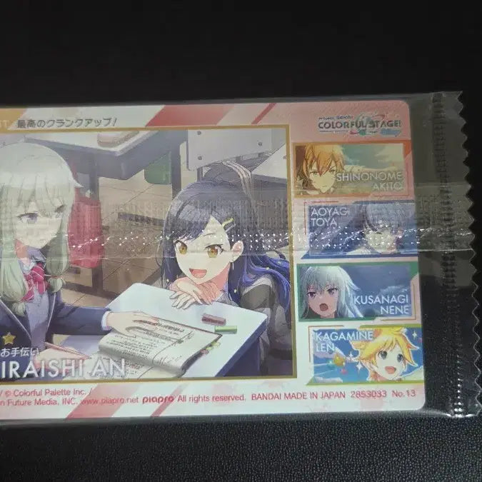 [BUNJANG] Shiraishi An Wafer Card / 시라이시 안 웨하스