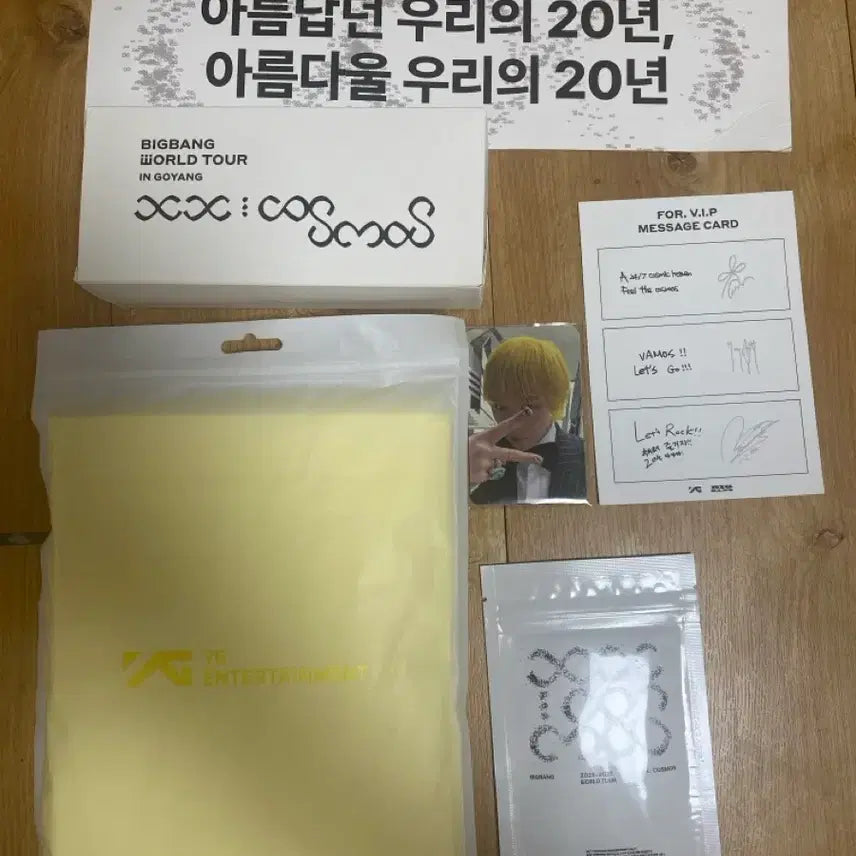 [BUNJANG] BIGBANG Membership Kit Full Set (Umbrella, Photocard, Cool Patch, Slogan, Raincoat) / 빅뱅 멤버십 키트 풀세트(양산,포카,쿨패치,슬로건,우비)
