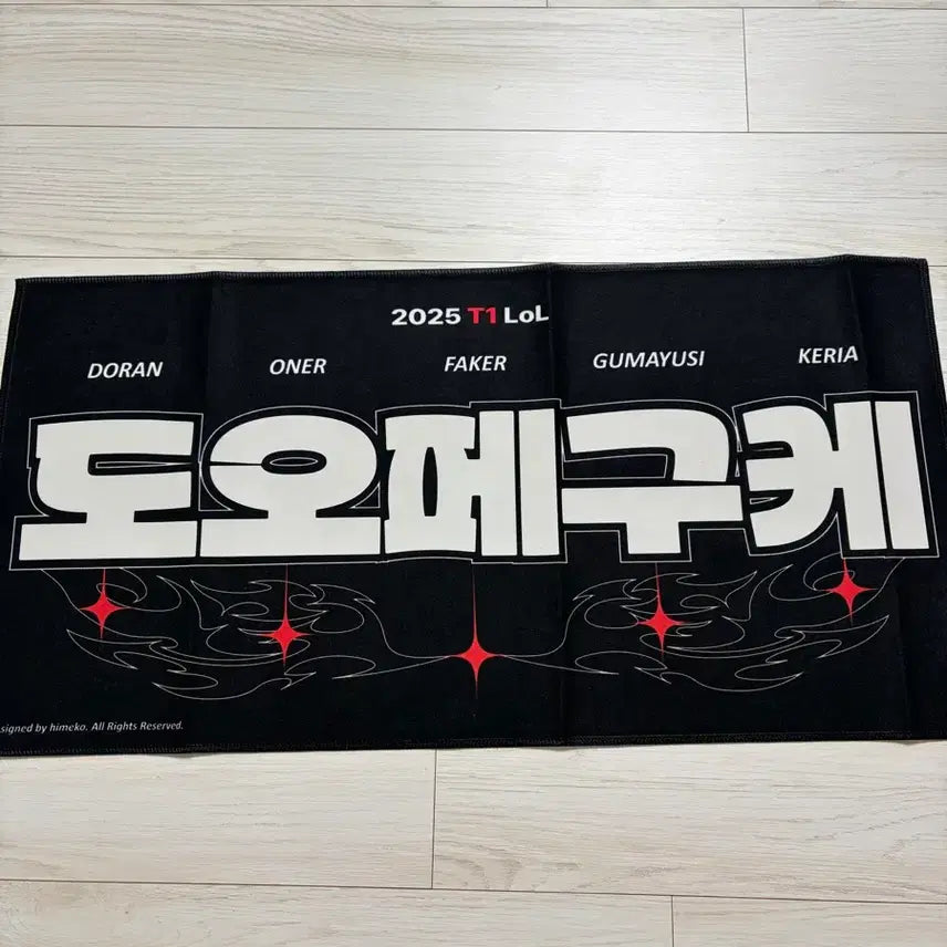 [BUNJANG] T1 25th Anniversary Special Edition Sloane / 25 티원 도오페구케 슬로건