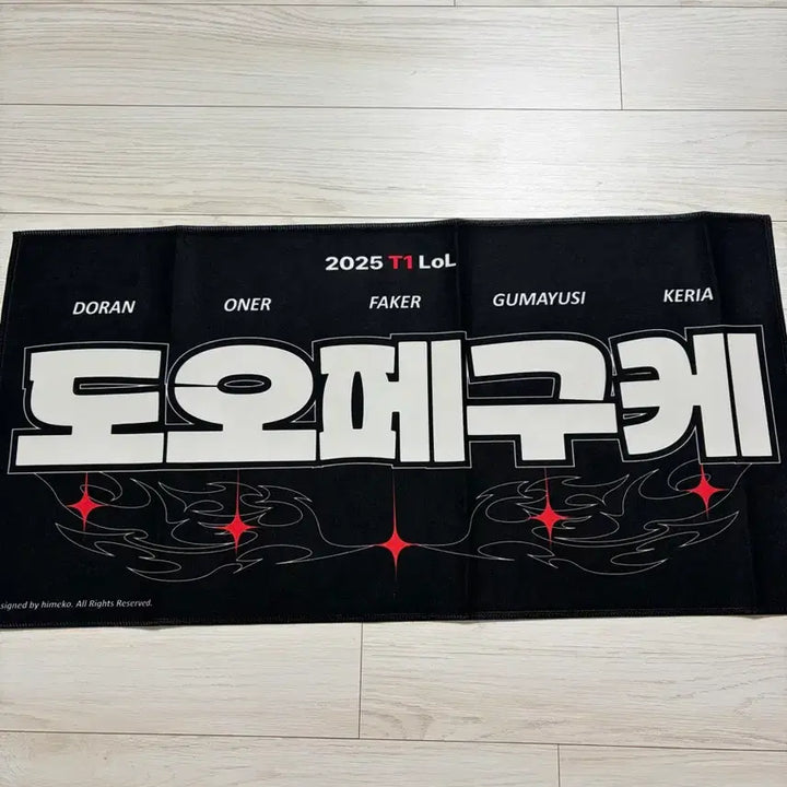 [BUNJANG] T1 25th Anniversary Special Edition Sloane / 25 티원 도오페구케 슬로건