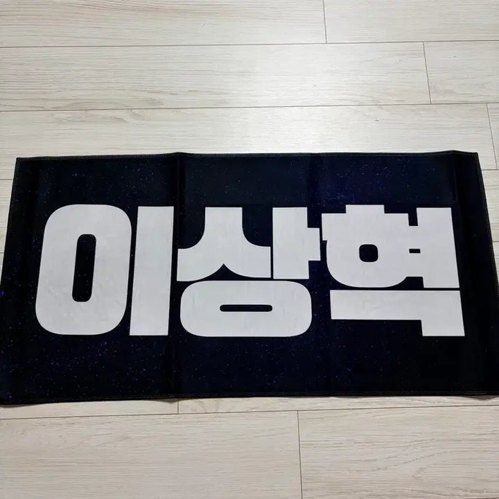 [BUNJANG] Faker 25th Anniversary Slogan / 25 페이커 슬로건
